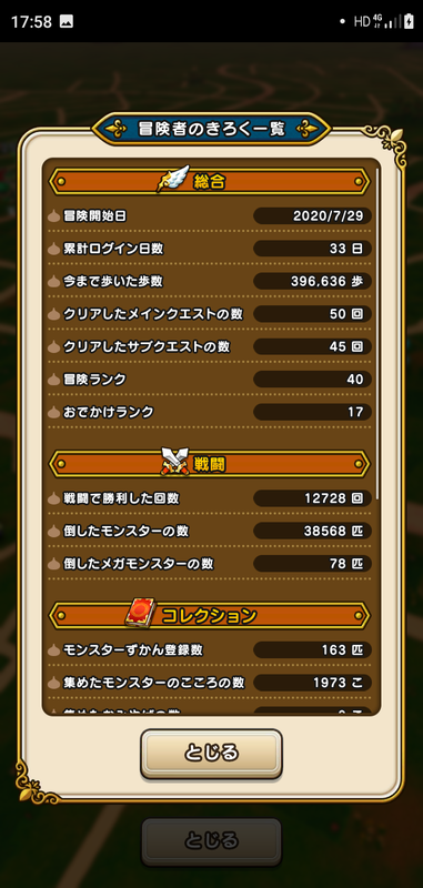 f:id:ken3memo:20200830180503p:plain