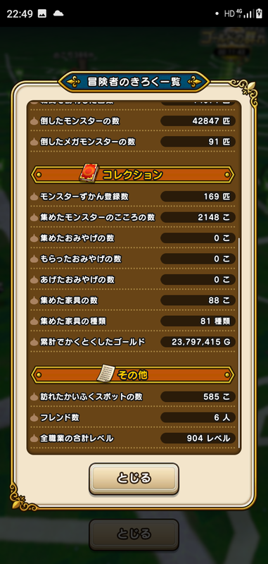 f:id:ken3memo:20200903225400p:plain