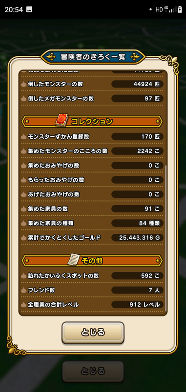 f:id:ken3memo:20200905210059p:plain