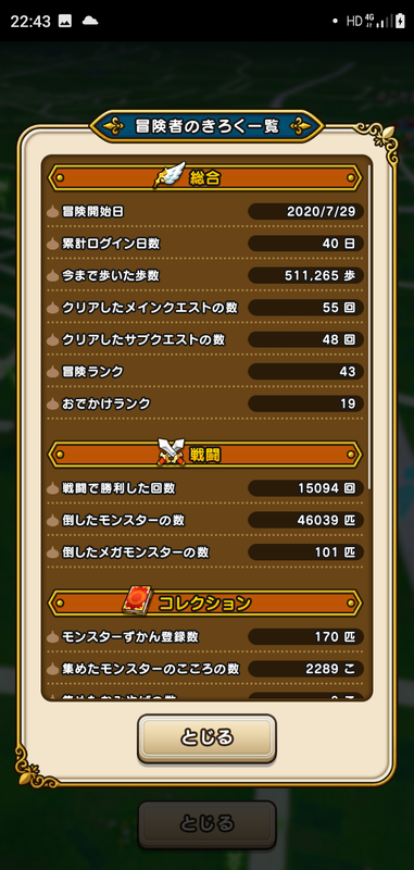 f:id:ken3memo:20200906224805p:plain