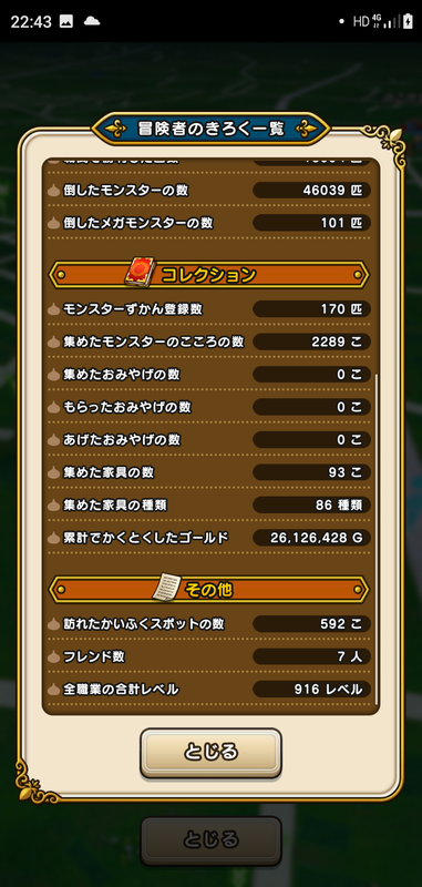 f:id:ken3memo:20200906224809p:plain