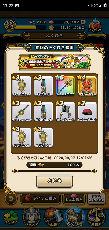 f:id:ken3memo:20200907202248p:plain