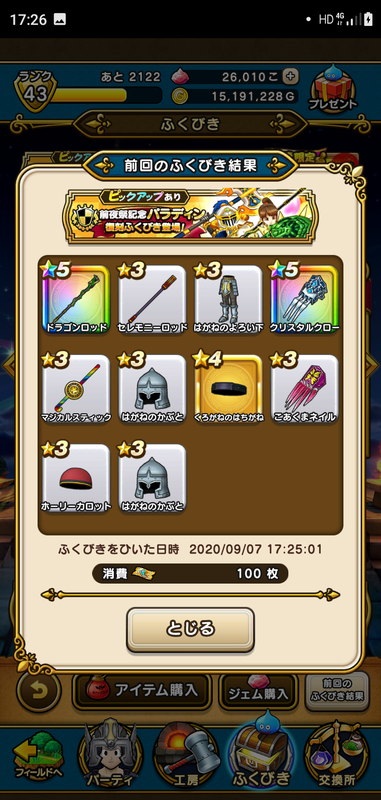 f:id:ken3memo:20200907202254p:plain