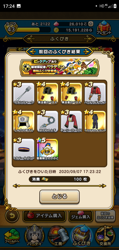 f:id:ken3memo:20200907202259p:plain