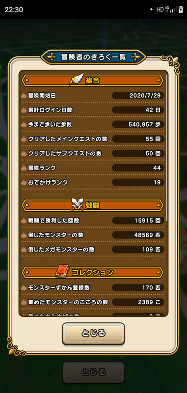 f:id:ken3memo:20200908223709p:plain