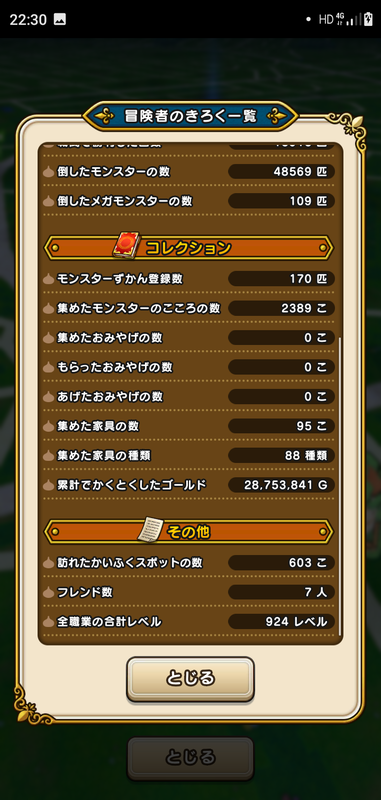f:id:ken3memo:20200908223714p:plain