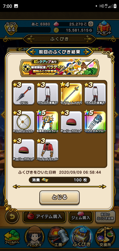 f:id:ken3memo:20200909071215p:plain
