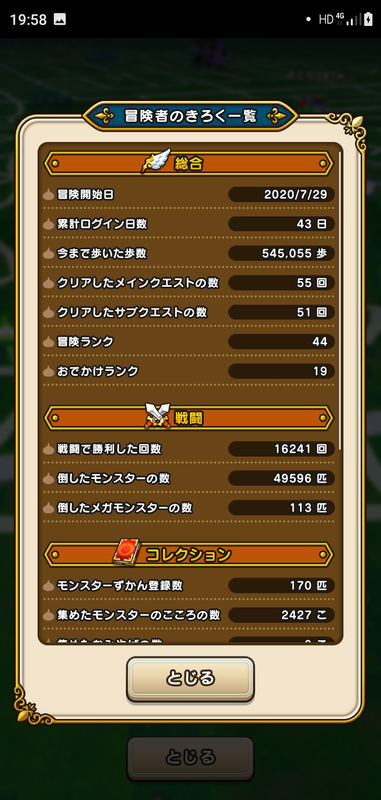 f:id:ken3memo:20200909200337p:plain