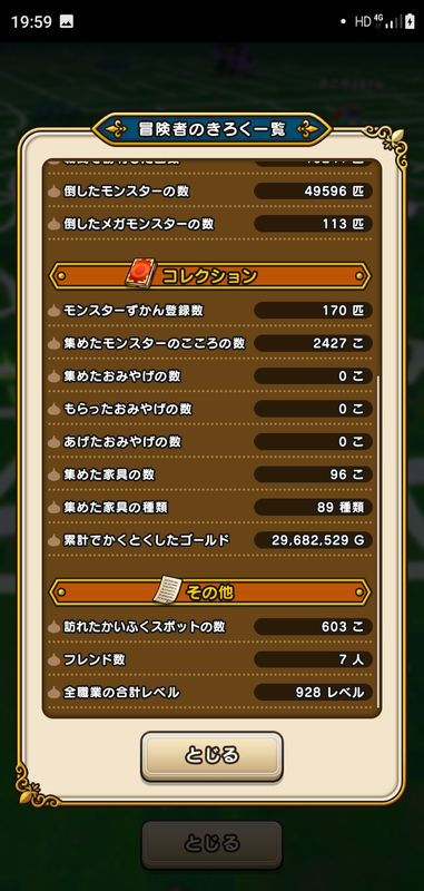 f:id:ken3memo:20200909200348p:plain
