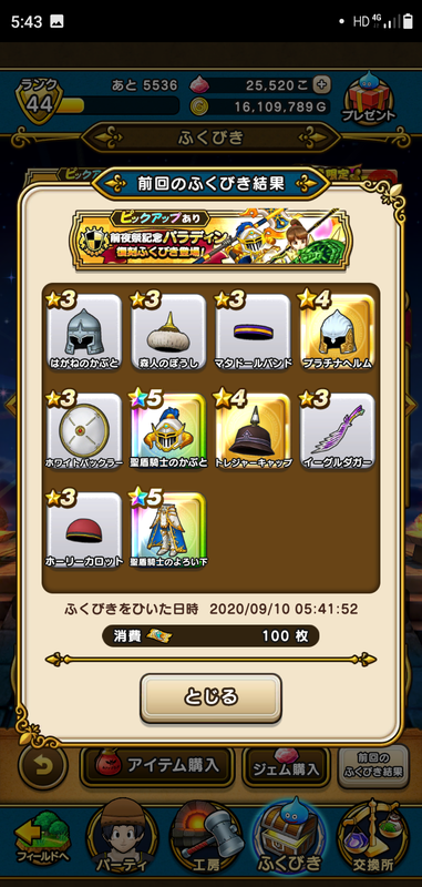 f:id:ken3memo:20200910054954p:plain