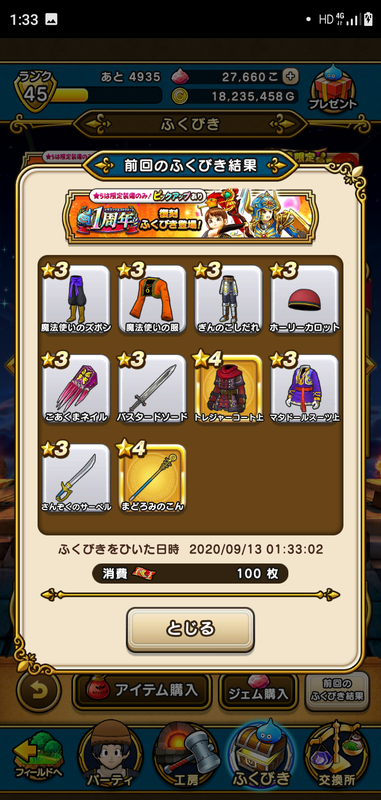f:id:ken3memo:20200913013706p:plain
