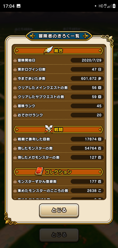 f:id:ken3memo:20200913170917p:plain