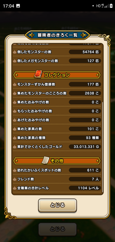 f:id:ken3memo:20200913170927p:plain