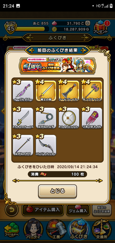f:id:ken3memo:20200914213332p:plain