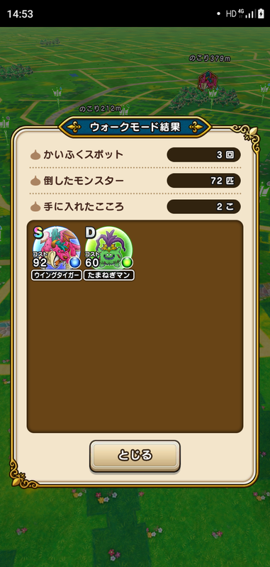 f:id:ken3memo:20200914213735p:plain