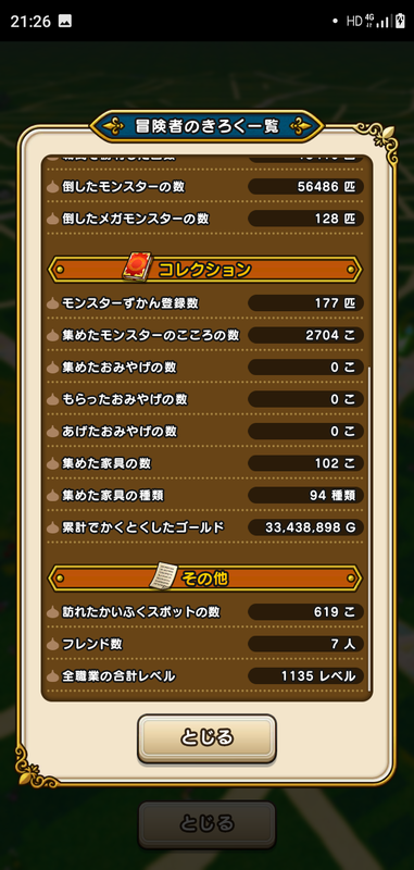 f:id:ken3memo:20200914213750p:plain