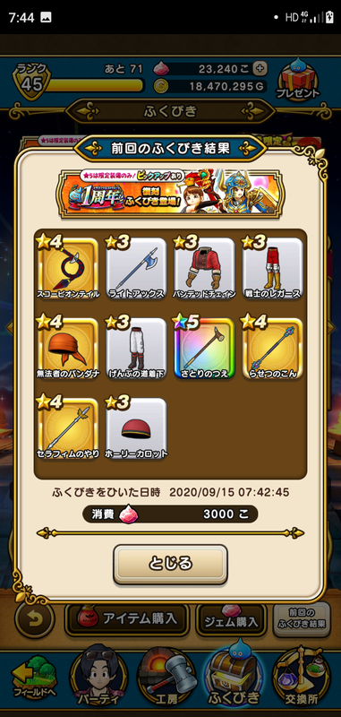 f:id:ken3memo:20200915075416p:plain