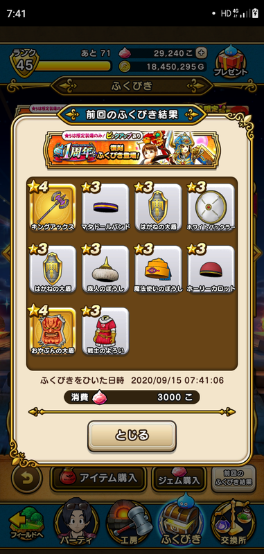 f:id:ken3memo:20200915075420p:plain