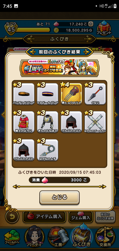 f:id:ken3memo:20200915075425p:plain
