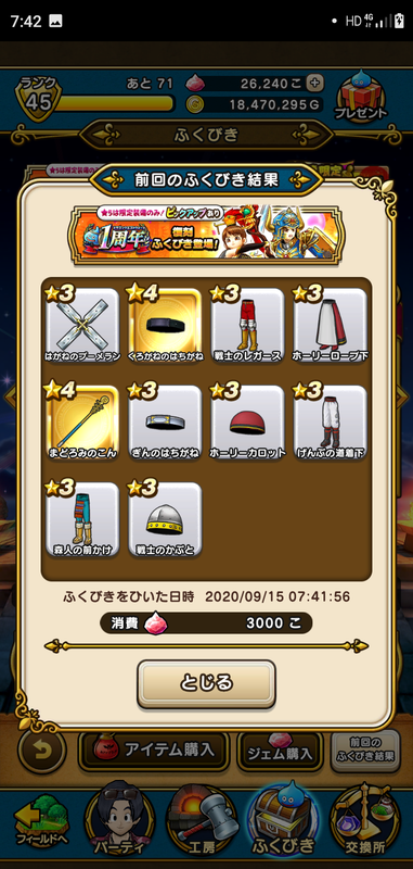 f:id:ken3memo:20200915075430p:plain