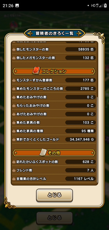 f:id:ken3memo:20200916214000p:plain