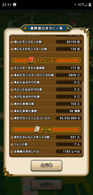 f:id:ken3memo:20200917211630p:plain