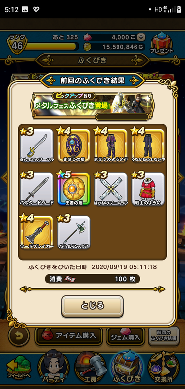f:id:ken3memo:20200919051928p:plain