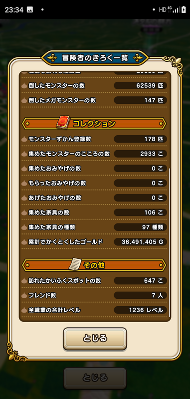 f:id:ken3memo:20200919233848p:plain
