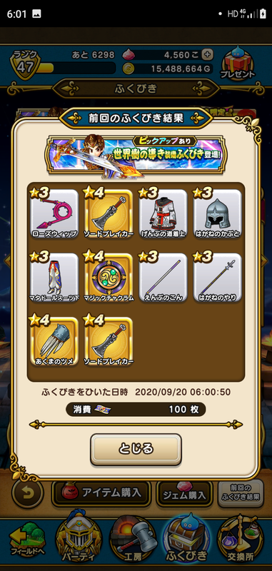 f:id:ken3memo:20200920060517p:plain