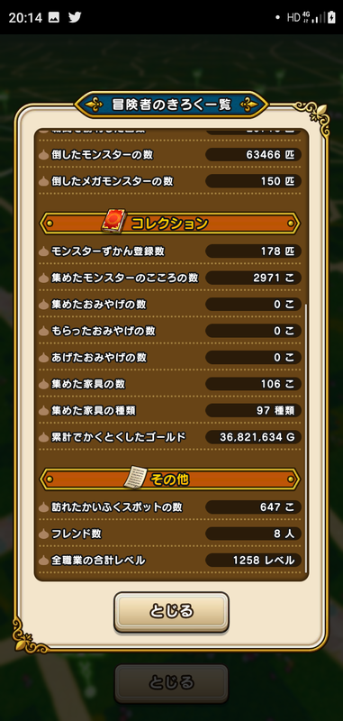 f:id:ken3memo:20200920201901p:plain