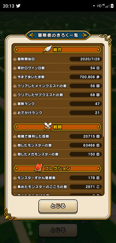 f:id:ken3memo:20200920201906p:plain