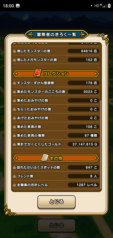 f:id:ken3memo:20200921180427p:plain