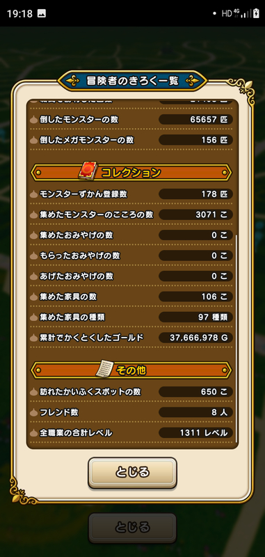 f:id:ken3memo:20200922192219p:plain