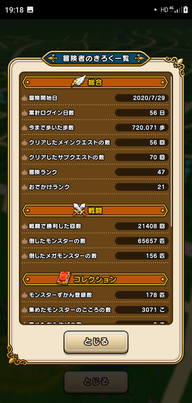 f:id:ken3memo:20200922192224p:plain