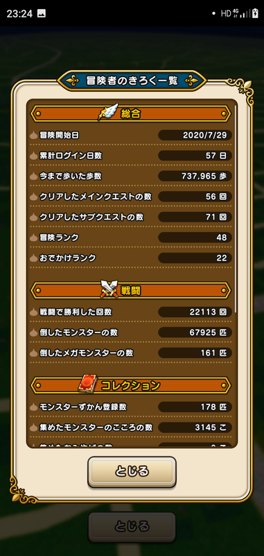f:id:ken3memo:20200923232901p:plain