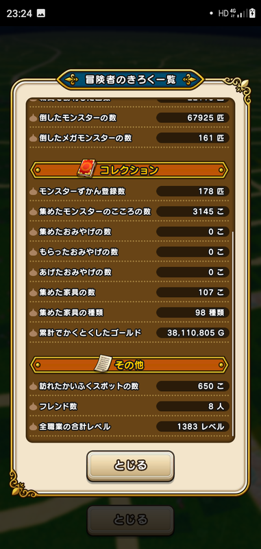 f:id:ken3memo:20200923232906p:plain