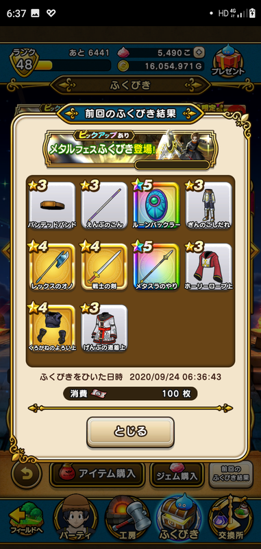 f:id:ken3memo:20200924064136p:plain