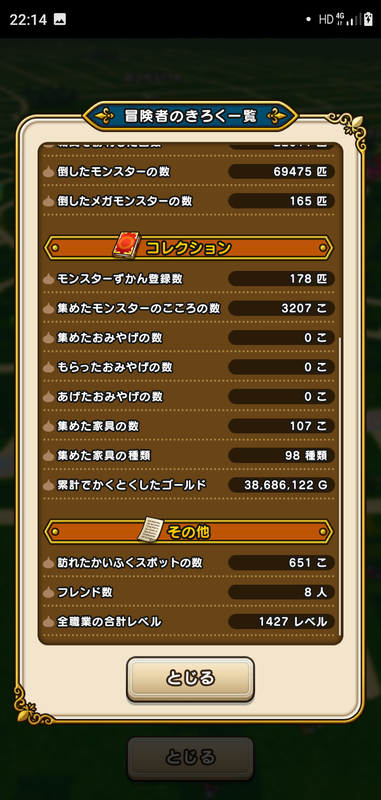 f:id:ken3memo:20200924221756p:plain