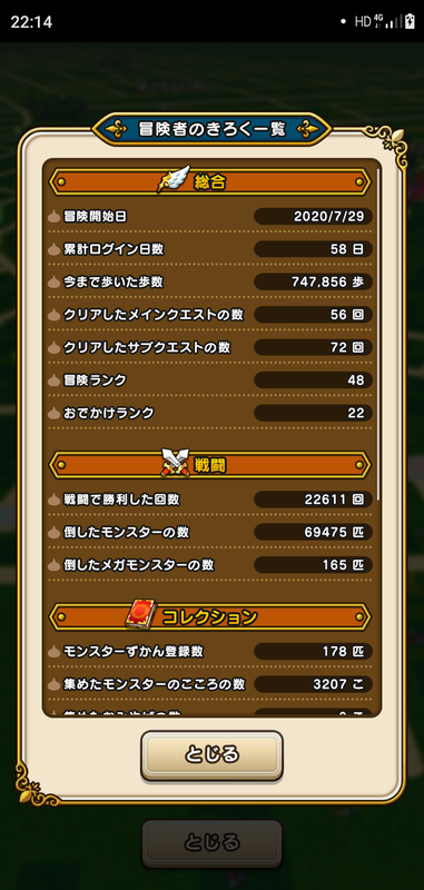 f:id:ken3memo:20200924221801p:plain