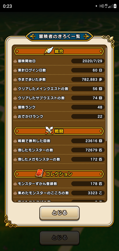 f:id:ken3memo:20200927002616p:plain
