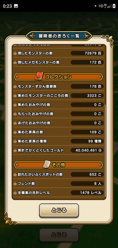f:id:ken3memo:20200927002621p:plain