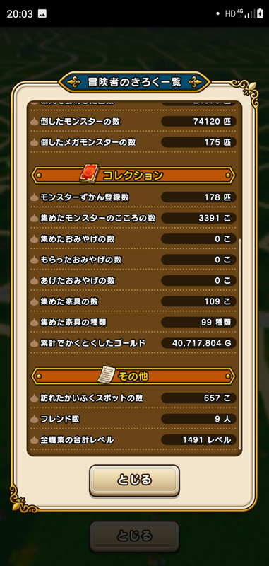 f:id:ken3memo:20200927200840p:plain
