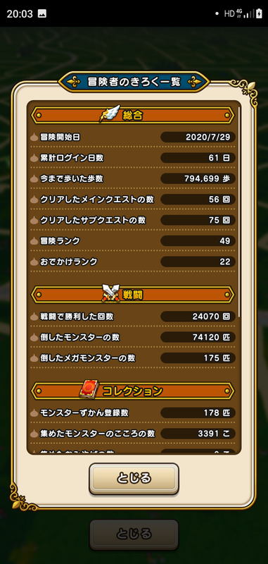 f:id:ken3memo:20200927200846p:plain
