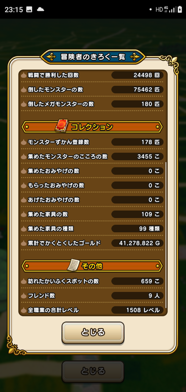 f:id:ken3memo:20200929052745p:plain