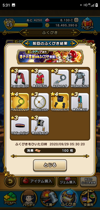 f:id:ken3memo:20200929053539p:plain
