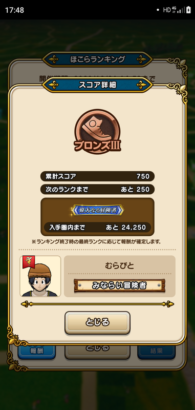 f:id:ken3memo:20200929175522p:plain