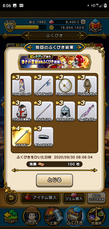 f:id:ken3memo:20200930081133p:plain