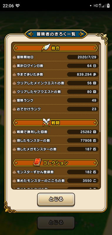 f:id:ken3memo:20200930220924p:plain