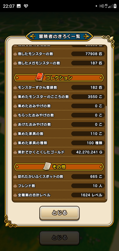 f:id:ken3memo:20200930220929p:plain