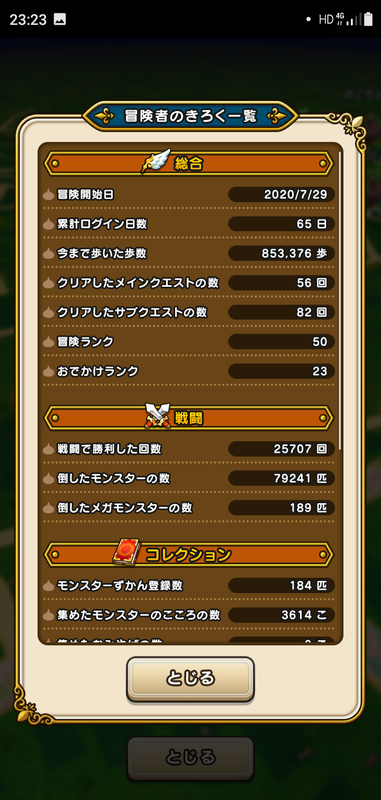 f:id:ken3memo:20201001232848p:plain